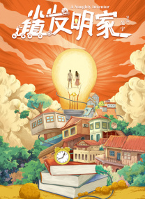 2021国产麻豆剧传媒剧情最新